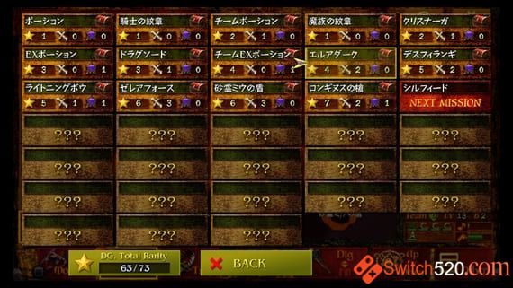 ZombieVital DG/英-日版/本体+1.0.2升补整合即撸版/[XCI][魔改9.2]_2