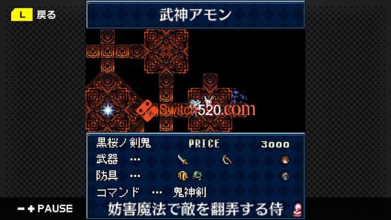 魔王カムパニ/原汁日文/[NSP][原版+9.2魔改]_3