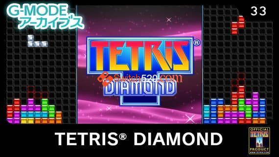 TETRIS DIAMOND/原汁日文/[NSP][原版+魔改9.2]_0