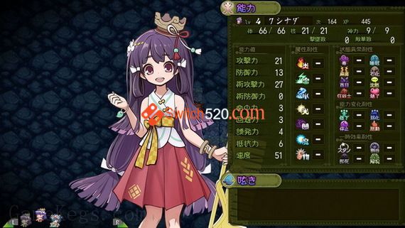 须佐之王 日本神话RPG/日文/本体+1.4整合版/[NSP-XCI][原版+魔改9.2]_5