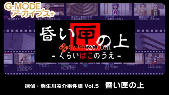 G-MODE 5款新作/原汁日文/[NSP-XCI][原版+魔改10.2.0]_1