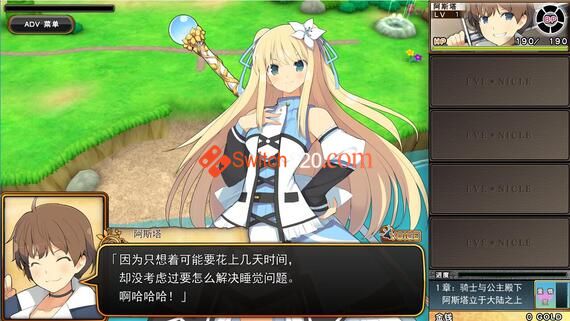 夏娃年代记/豪华版V1.20+特典+外典+存档/完美学习版_3