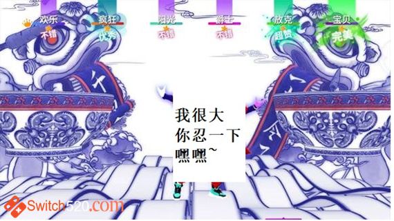 舞力全开2021 南极版/中文/本体+327680整合版[NSP-XCI][原版+魔改11.0.0]_2