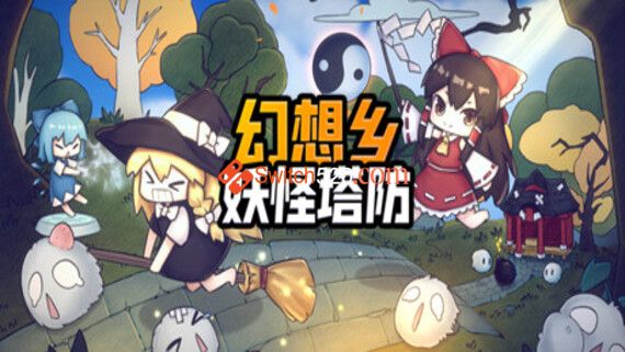 幻想乡妖怪塔防|官方中文|V1.353+全DLC|解压即撸|_0