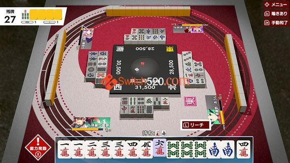 东方幻想麻将/日文/本体+1.1.7整合版/[NSP-XCI][原版+魔改10.2.0]_3