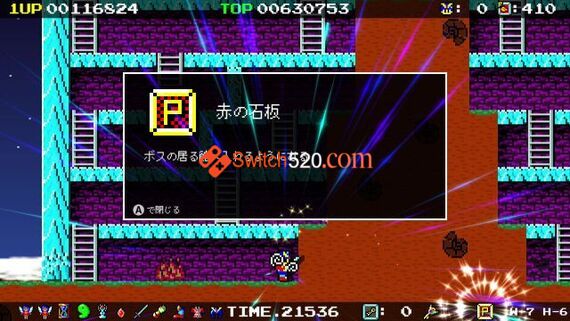 恶魔水晶4/原汁日文/[NSP-XCI][原版+魔改10.2.0]_1