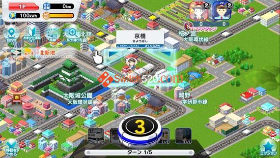 白金列车/原汁日文/本体+7.1.4整合版/[NSP-XCI][原版+魔改11.0.0]_1