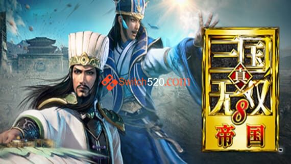 真 三国无双8/官方中文/本体+1.0.1+19DLC[XCI][原版+魔改10.2.0]_0