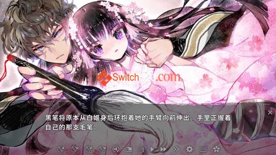 徒花异谭/官方中文/本体+1.0.1整合版[NSP-XCI][原版+魔改11.0.0]_1