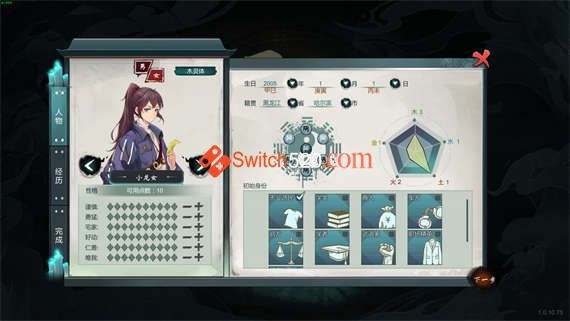 天师|官方中文|V1.1.52.23-剑道宗师-魔卫宫|解压即撸|_4