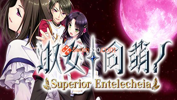 淑女同萌！豪华终极合集版/官方中文/[整合]V2.00+全DLC/完美学习版_0