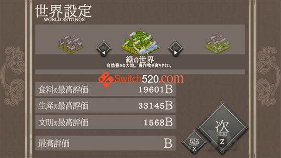 百年王国|官方中文|本体+1.4.1升补|NSZ|原版|_3