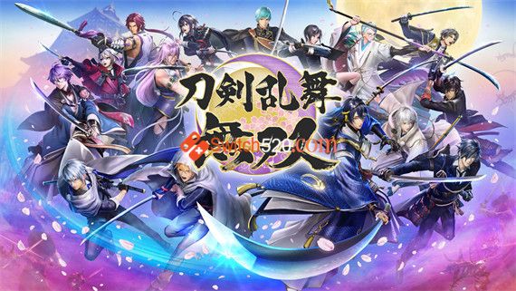 刀剑乱舞无双|官方中文|本体+1.0.6+26DLC|[NSP][原版]_0