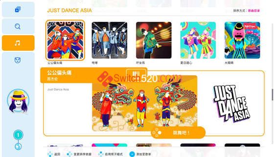 舞力全开ASIA JUST DANCE ASIA 与舞力全开亚洲版 扩充包整合|20230429_1