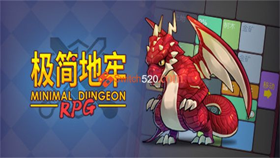 极简地牢RPG/官方中文/完美学习版_0