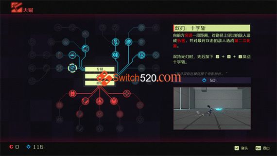 纪元 变异|豪华数字中文|V1.1.01.00-新DLC神秘游戏机+数字特典+全DLC|解压即撸|_4