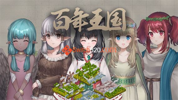 百年王国|豪华中文版|V1.30-两个新世界+全DLC|解压即撸|_0