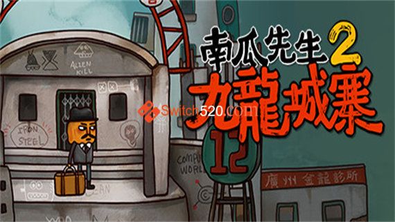 南瓜先生2 九龙城寨|官方中文|NSP|原版|_0