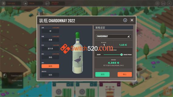 酿造物语|官方中文|V1.5.2W1|解压即撸|_2