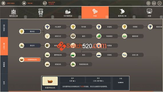 酿造物语|官方中文|V1.5.2W1|解压即撸|_3