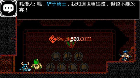 铲子骑士 无主珍宝|中文|本体+4.0A原版整合|XCI|冷饭|_6