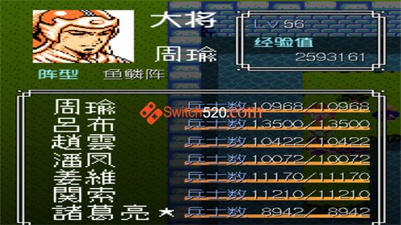 吞食天地2 青莲汉化改完整版|[整合]v1.30.1|_4