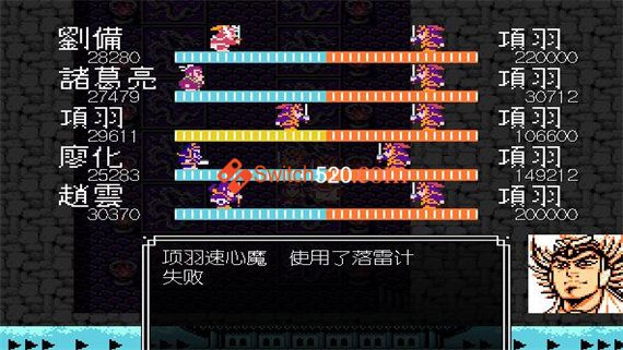 吞食天地2 青莲汉化改完整版|[整合]v1.30.1|_3