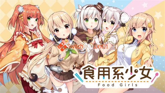 食用系少女|官方中文|本体+1.0.2原版整合|XCI|_0