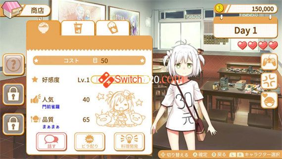 食用系少女|官方中文|本体+1.0.2原版整合|XCI|_1