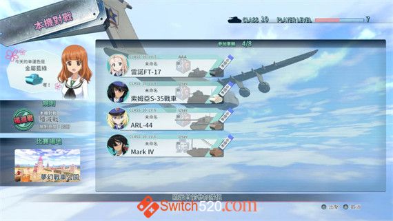 少女与战车 梦幻坦克大战|官方中文|本体+1.0.3原版整合|XCI|_2