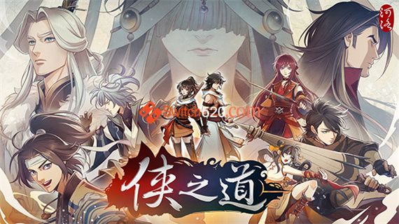 侠之道 正式版|官方中文|V3.0611360342-段红儿修正+全DLC+|解压即撸|_1