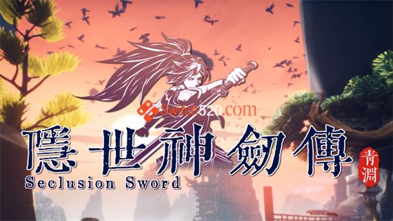 隐世神剑传|中字-国语|Build.9539650-0.90-全流程完结|解压即撸|_2