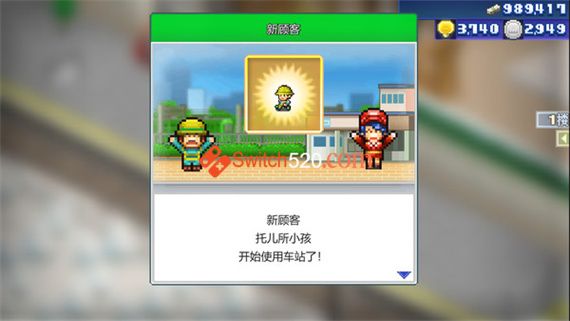 箱庭铁道物语|官方中文|本体+1.62升补|NSP|原版|_1