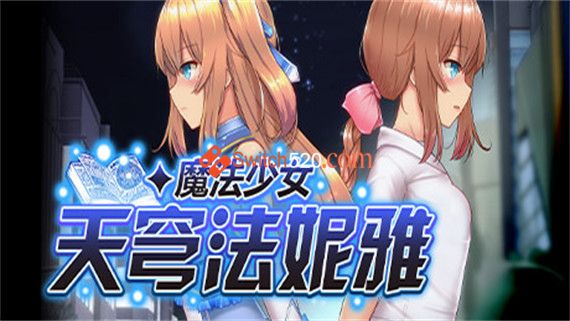 魔法少女天穹法妮雅|官方中文|V1.0.4+全DLC|_0