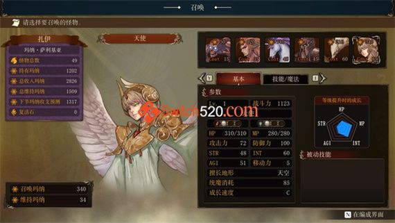 幻想大陆战记 露纳希亚战记|官方中文|Build 8931425+全DLC|安装即撸|_1