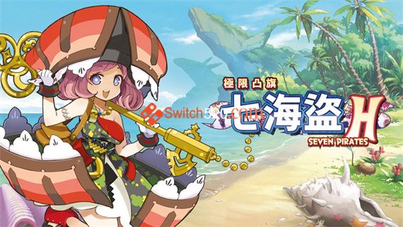 PC Switch模拟器-极限凸旗 七海盗整合版|官方中文|解压即撸|_0