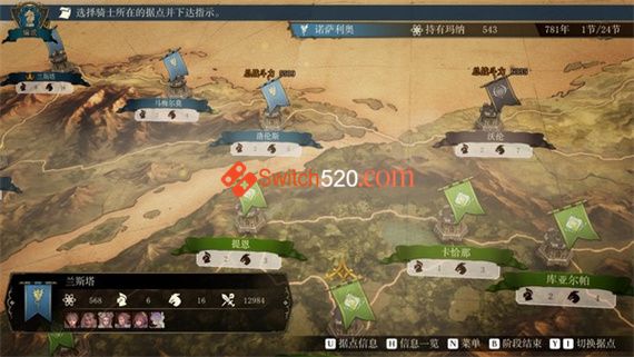 幻想大陆战记 露纳希亚战记|官方中文|Build 8931425+全DLC|安装即撸|_3