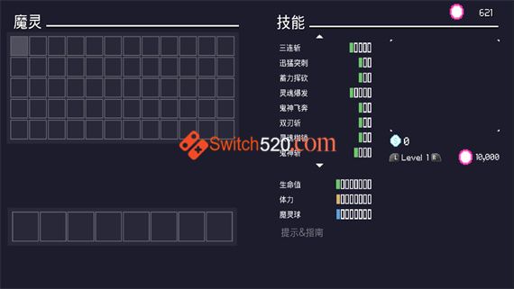 失魂者|完美汉化|本体+1.2.21.1升补|NSP|原版|_3