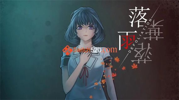 落雨落叶|官方中文|XCI|原版|冷饭|_0