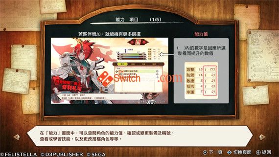 魔剑物语|官方中文|V1.1.0-深渊圣天使|解压即撸|_9