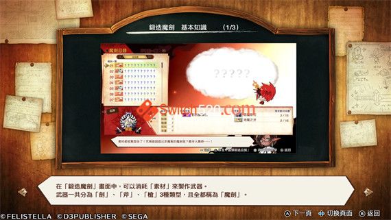 魔剑物语|官方中文|V1.1.0-深渊圣天使|解压即撸|_20