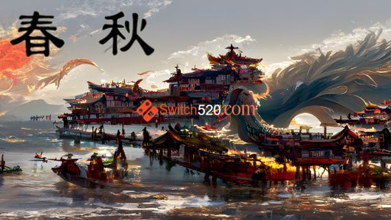 春秋|官方中文|V0.9.5-碧空如洗-传言散布|解压即撸|_0