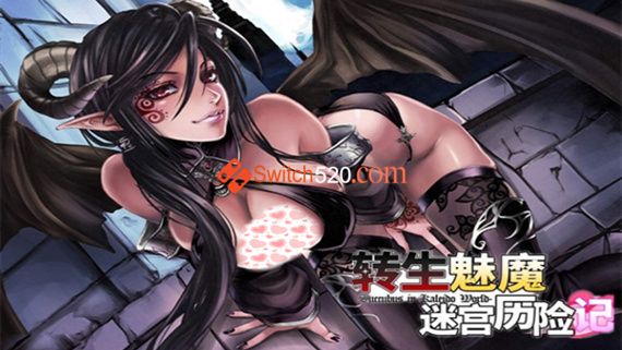 转生魅魔迷宫历险记|官方中文|V1.0.8+全DLC|解压即撸|_0