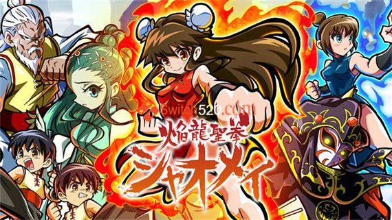 焰龙圣拳晓美|原汁日文|本体+1.0.3升补|NSZ|原版|_0