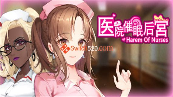 医院催眠后宫|Build.9122165|STEAM官中+DLC|_0