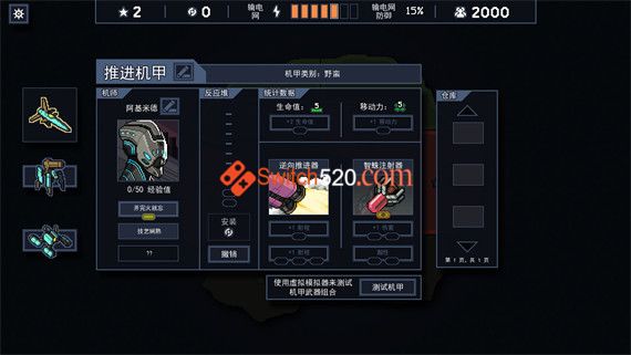 陷阵之志|官方中文|V1.2.88-大幅更新-修复-优化|解压即撸|_7