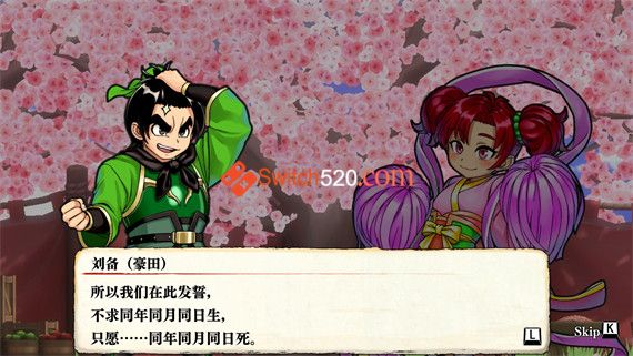 热血三国志|豪华中文典藏版|V1.02+附加模式+典藏内容|解压即撸|_3