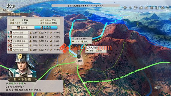 信长之野望 新生 威力加强版|中文|本体+1.1.2+13DLC|NSZ|原版|_9