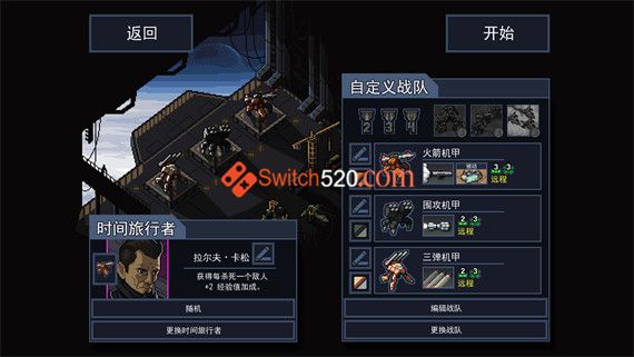 陷阵之志|官方中文|V1.2.88-大幅更新-修复-优化|解压即撸|_3