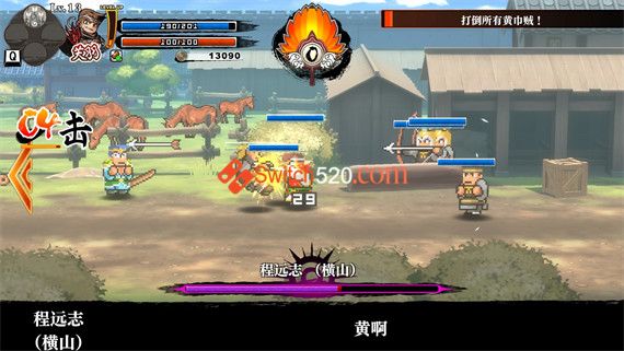 热血三国志|豪华中文典藏版|V1.02+附加模式+典藏内容|解压即撸|_1